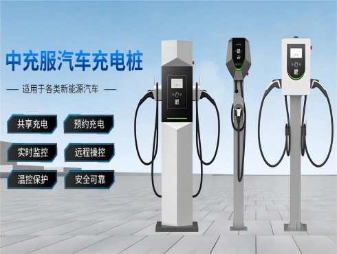 新能源車主返鄉(xiāng)充電指南